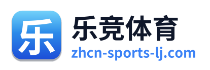 乐竞体育